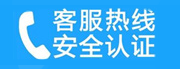 西城区什刹海家用空调售后电话_家用空调售后维修中心